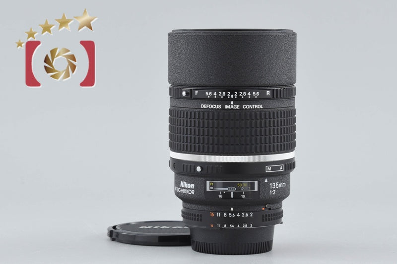 【中古】Nikon ニコン AF DC NIKKOR 135mm f/2