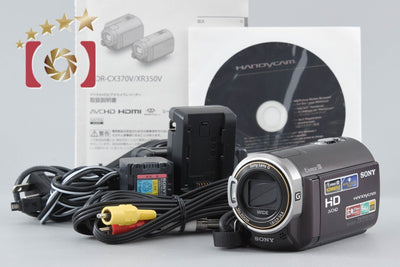 [Used] Sony Handycam HDR-CX370V Brown Camcorder