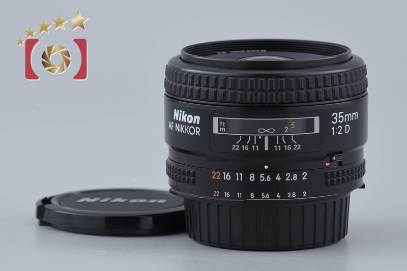【中古】Nikon ニコン AF NIKKOR 35mm f/2 D