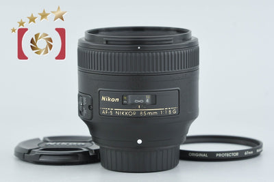 [Used] Nikon AF-S NIKKOR 85mm f/1.8 G