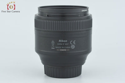 [Used] Nikon AF-S NIKKOR 85mm f/1.8 G