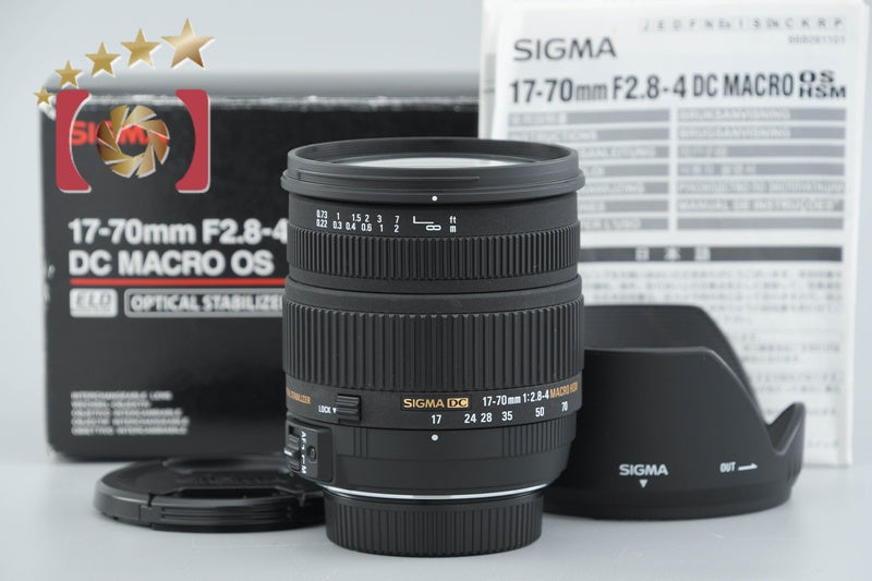 【中古】SIGMA シグマ 17-70mm f/2.8-4 DC MACRO OS HSM ニコン用 元箱付き
