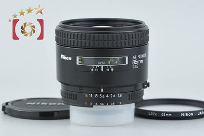 [Used] Nikon AF NIKKOR 85mm f/1.8