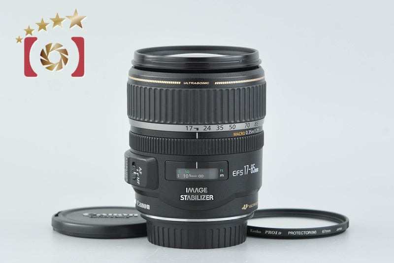[Used] Canon EF-S 17-85mm f/4-5.6 IS USM