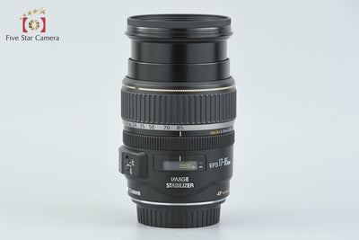 【中古】Canon キヤノン EF-S 17-85mm f/4-5.6 IS USM