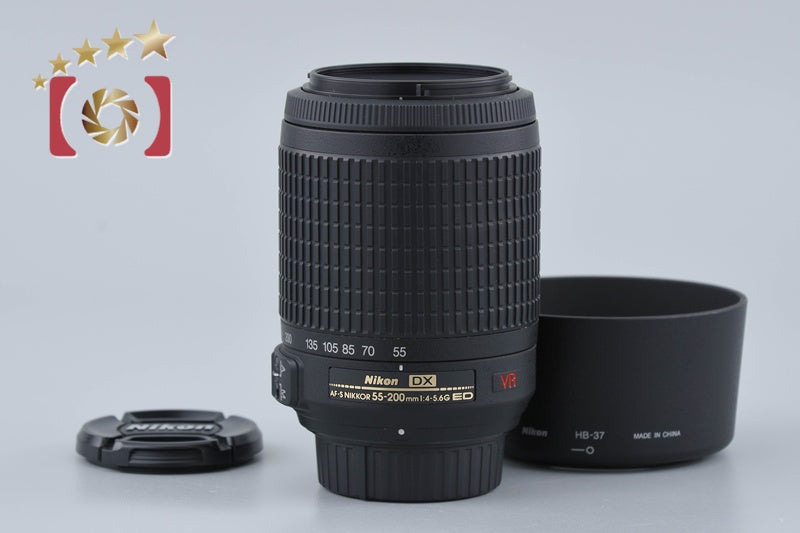 【中古】Nikon ニコン AF-S DX NIKKOR 55-200mm f/4-5.6 G ED VR