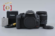 [Used] Canon EOS Kiss X3 + EF-S 18-55mm f/3.5-5.6 IS II