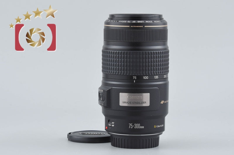 [Used] Canon EF 75-300mm f/4-5.6 IS USM