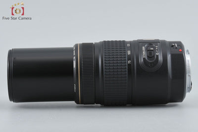 [Used] Canon EF 75-300mm f/4-5.6 IS USM