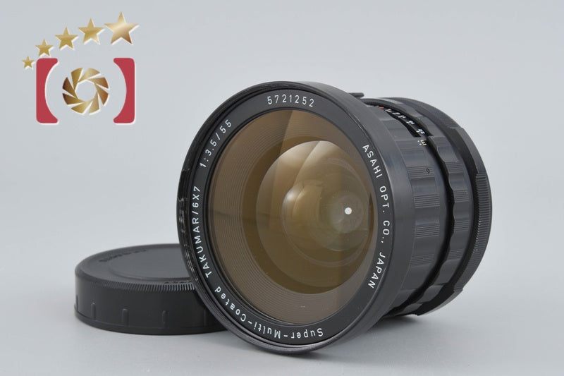 中古】PENTAX ペンタックス SMC 67 SOFT 120mm f/3.5