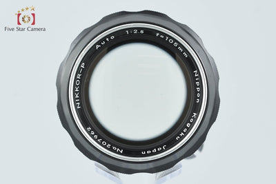 【中古】Nikon ニコン NIKKOR-P Auto 105mm f/2.5