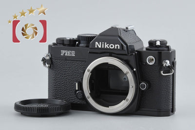 【中古】Nikon ニコン ニュー FM2 後期 ブラック フィルム一眼レフカメラ