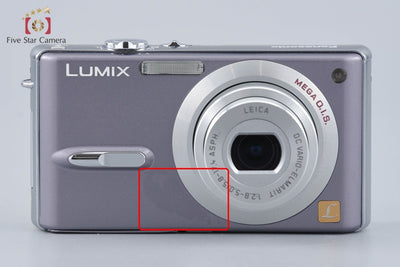 【中古】Panasonic パナソニック LUMIX DMC-FX9 モーブグレー コンパクトデジタルカメラ