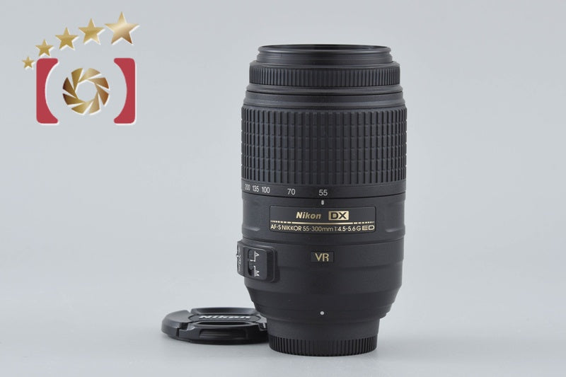【中古】Nikon ニコン AF-S DX NIKKOR 55-300mm f/4.5-5.6 G ED VR