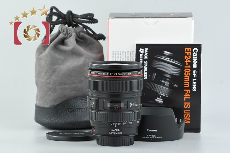 [Used] Canon EF 24-105mm f/4 L IS USM with original box