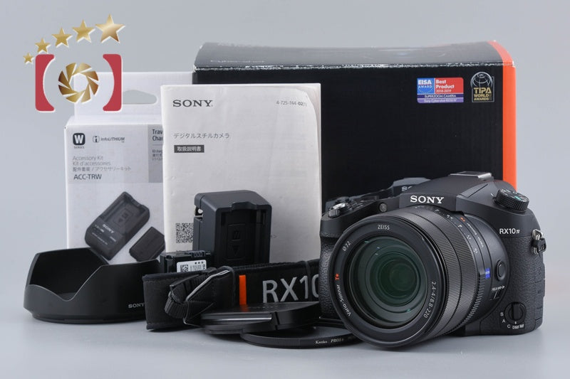 【中古】三鈴光学 Alta アルタ + Altanon 50mm f/2 Alta + Altanon 50mm f2 – FLASHBACK CAMERA