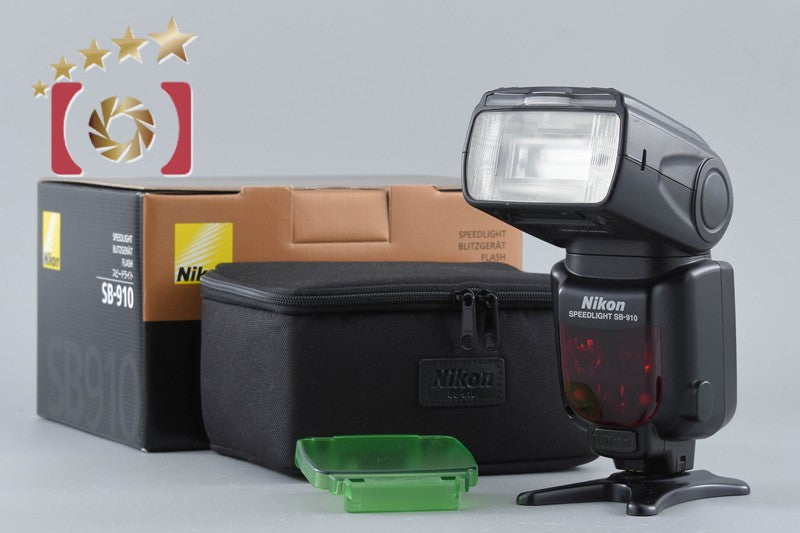 【中古】Nikon ニコン SB-910 スピードライト 元箱付き