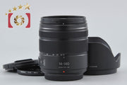 [Used] Panasonic LUMIX G VARIO 14-140mm f/3.5-5.6 ASPH. POWER O.I.S. H-FS14140 Black