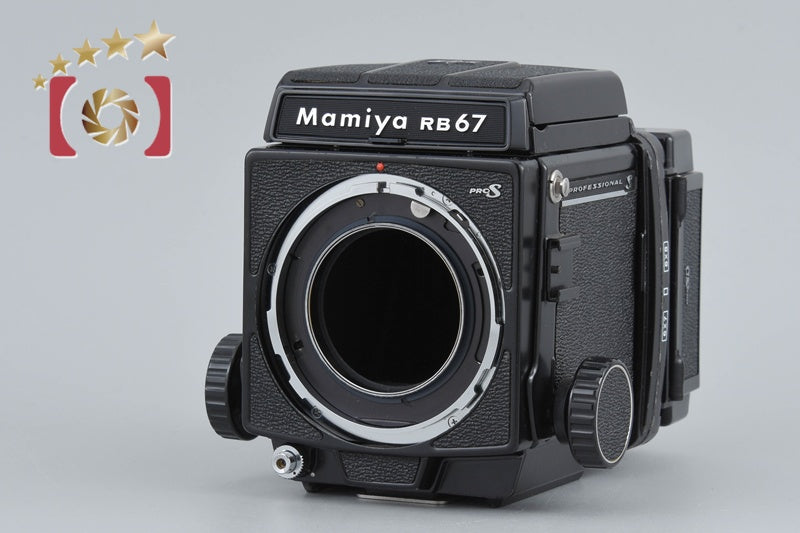 【中古】Mamiya マミヤ RB67 PRO S 中判フィルムカメラ