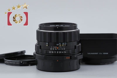 [Used] PENTAX Pentax SMC TAKUMAR 6x7 105mm f/2.4