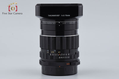 [Used] PENTAX Pentax SMC TAKUMAR 6x7 75mm f/4.5