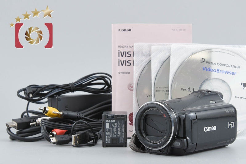 [Used] Canon iVIS HF M43 Camcorder