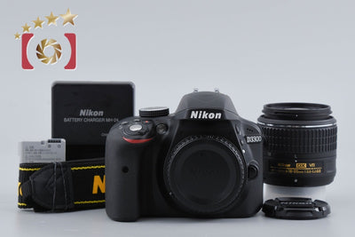 Used: Nikon D3300 18-55 VR II Lens Kit Black, Low Shutter Count