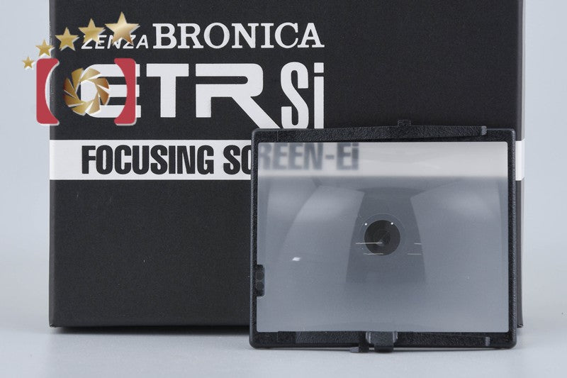【中古】ZENZA BRONICA ゼンザブロニカ フォーカシングスクリーン マイクロプリズム ETR Si用 元箱付き