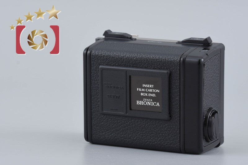 【中古】ZENZA BRONICA ゼンザブロニカ 220 ロールフィルムマガジン ETR用