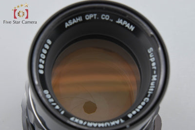【中古】PENTAX ペンタックス SMC TAKUMAR 6x7 200mm f/4