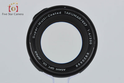 【中古】PENTAX ペンタックス SMC TAKUMAR 6x7 200mm f/4