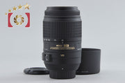 [Used] Nikon AF-S DX NIKKOR 55-300mm f/4.5-5.6 G ED VR