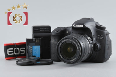 [Used] Canon EOS 60D EF-S 18-55 IS Lens Kit - Low Shutter Count