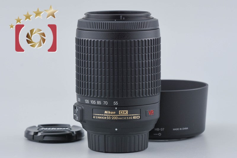 【中古】Nikon ニコン AF-S DX NIKKOR 55-200mm f/4-5.6 G ED VR