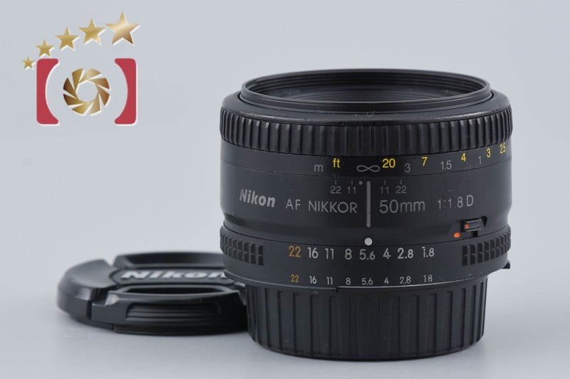 【中古】Nikon ニコン AF NIKKOR 50mm f/1.8 D