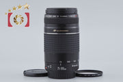 [Used] Canon EF 75-300mm f/4-5.6 III USM