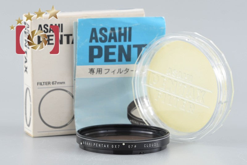 【中古】PENTAX ペンタックス 6×7 67mm Cloudy レンズフィルター 元箱付き