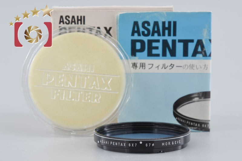 中古】PENTAX ペンタックス 67 REAR CONVERTER 2x テレコンバーター