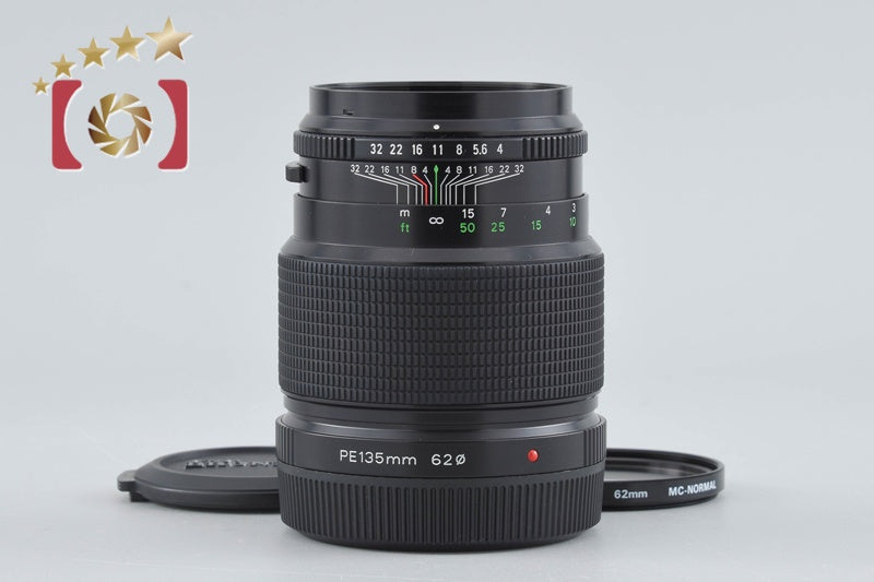 美品 ブロニカ Zenza Bronica MC 250mm f/5.6 ZENZA BRONICA ZENZANON MC 250mm f/5.6 for ETR S Si w/Caps - Camera