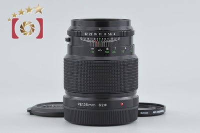 【中古】ZENZA BRONICA ゼンザブロニカ ZENZANON-PE 135mm f/4