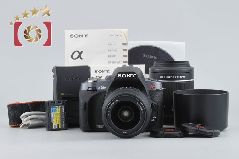 [Used] SONY α380 DSLR-A380Y Double Zoom Lens Kit, Low Shutter Count