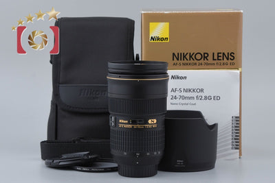 【中古】Nikon ニコン AF-S NIKKOR 24-70mm f/2.8 G ED 元箱付き