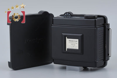【中古】Mamiya マミヤ 120ロールフィルムマガジン RZ67 PRO用
