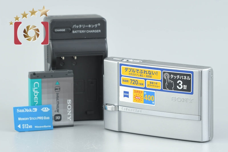 中古】SONY ソニー ハンディカム HDR-CX550V デジタルビデオカメラ
