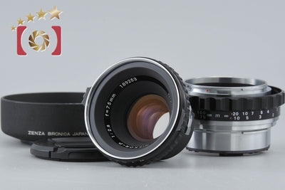 [Used] Nikon NIKKOR-P 75mm f/2.8 for Zenza Bronica EC S2 S2A
