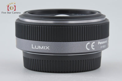 [Used] Panasonic LUMIX G 20mm f/1.7 ASPH. H-H020