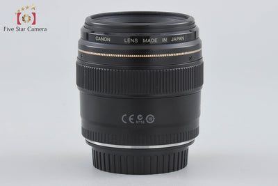 [Used] Canon EF 85mm f/1.8 USM