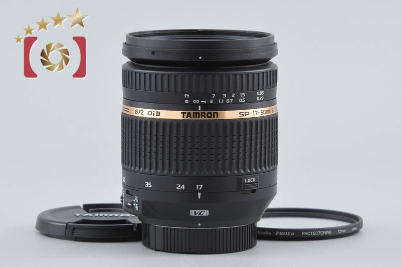 【中古】TAMRON タムロン A09 SP AF 28-75mm f/2.8 XR Di LD IF MACRO ニコン用 Tamron SP AF 28-75mm f/2.8 XR Di LD Aspherical IF Macro A09N II