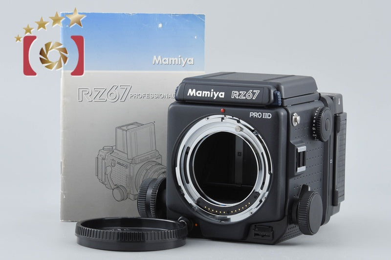 【中古】Mamiya マミヤ RZ67 PRO II D 中判フィルムカメラ
