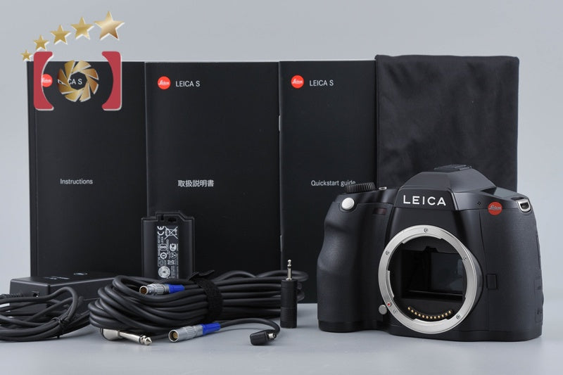 [Used] Leica S Typ 007 Medium Format Digital SLR Camera
